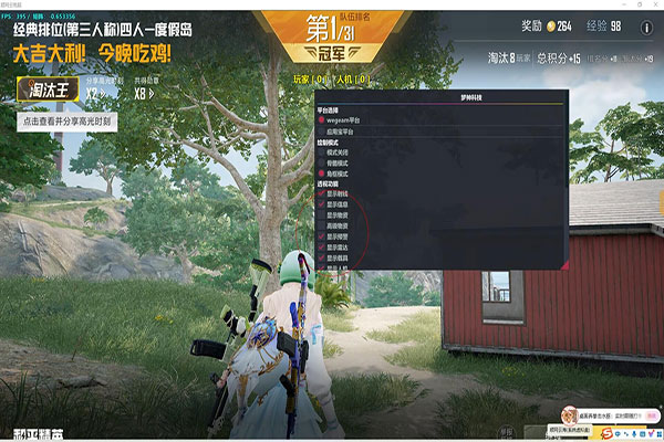 CF锁头外挂下载软件效果
